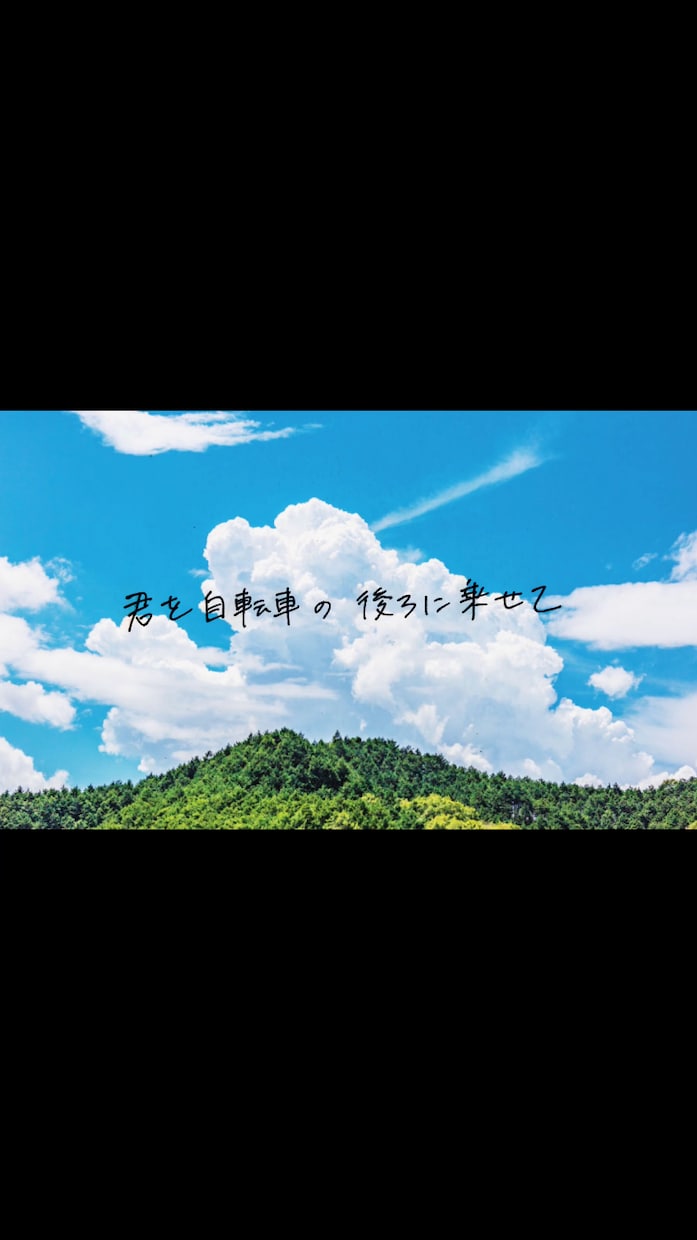 代筆します ★貴方の好きな文字はどれ？？★ イメージ2