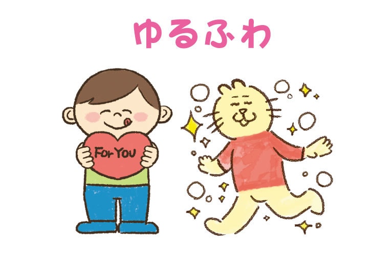 商用利用可能！ゆるいイラスト描きます 用途はいろいろ！アイコン、資料、ホームページに！ イメージ3