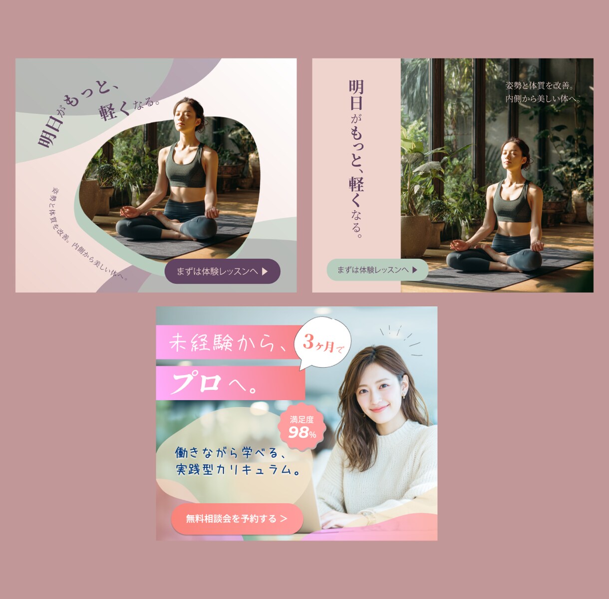 女性向けの可愛いバナー・ヘッダーなど各種制作します 目に留まるおしゃれな雰囲気のバナーを制作 イメージ3