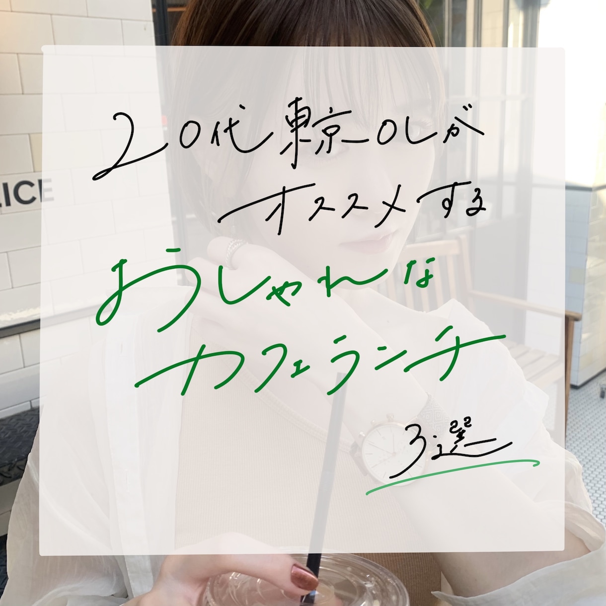 商用・著作譲渡込み、シンプルな手書き文字をます クリエイティブな手書き文字で個性のある表現を！ イメージ1