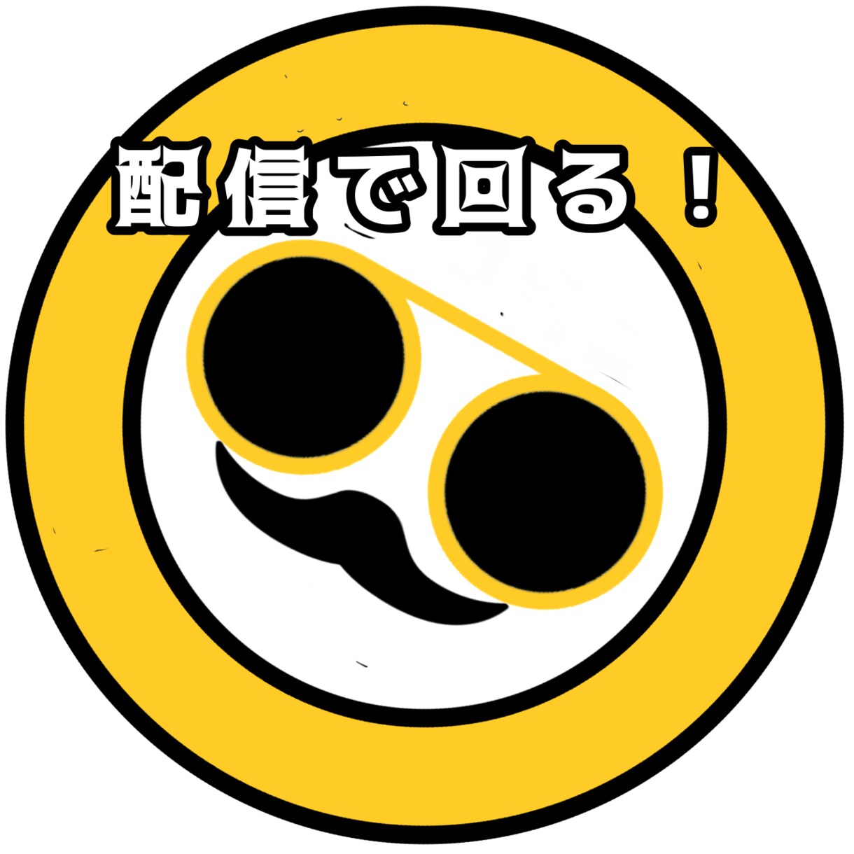 OBSで使える回転アイコン作ります あなたのアイコンを加工して回転アイコンを作成します イメージ2