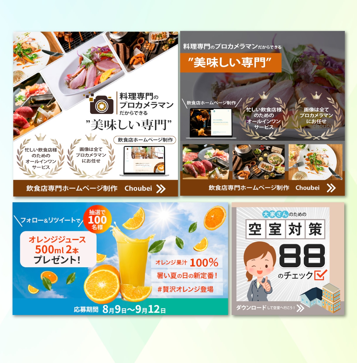 パッと目を引く売上・集客に繋がる画像制作いたします 思わず目を引く・クリックしたくなる！！ イメージ2