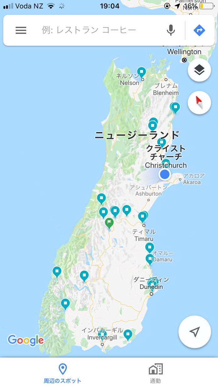 留学・ワーキングホリデーの悩み承ります これからの海外生活に不安がある方へ！ イメージ2