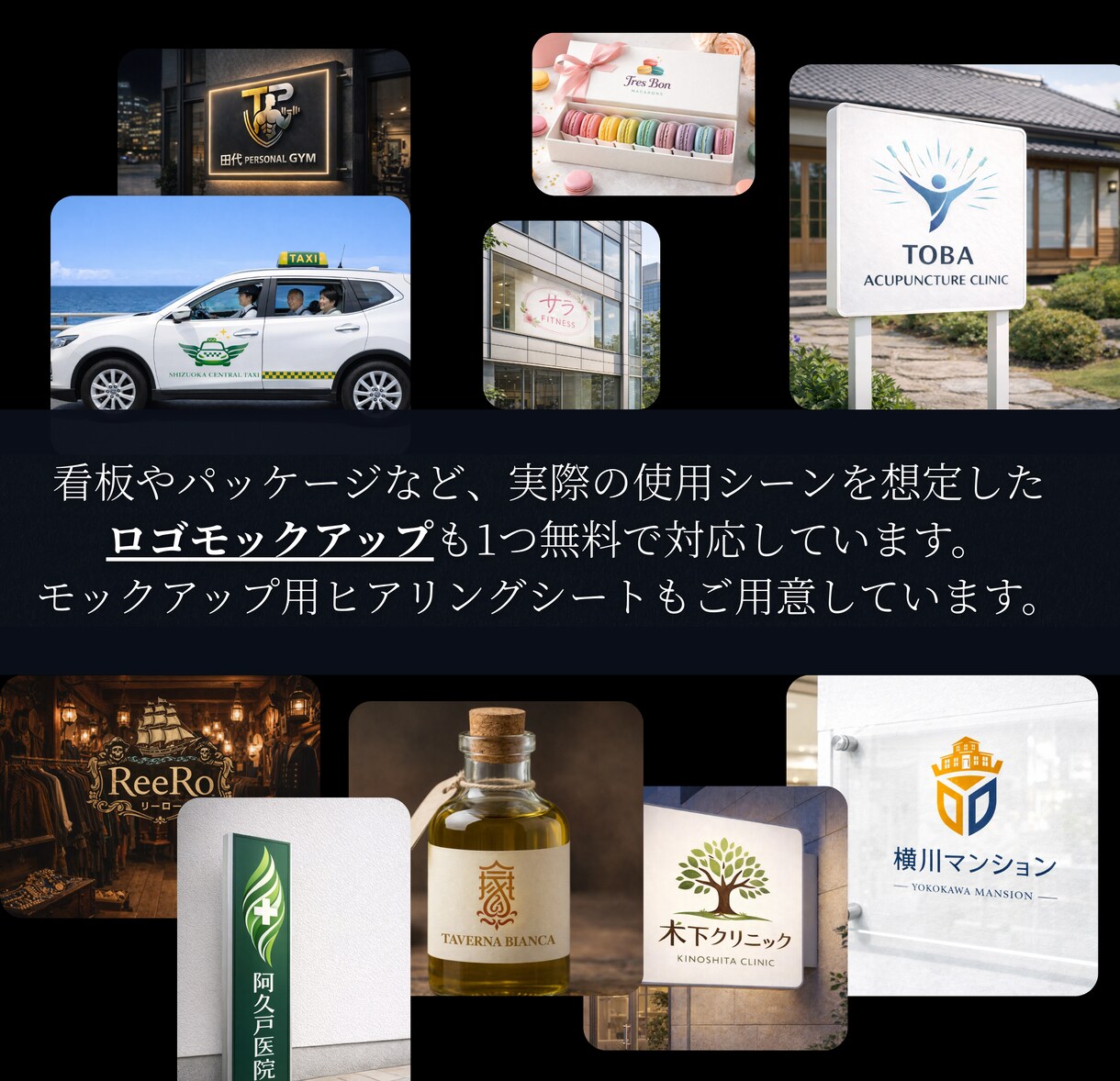 2026/1〜ココナラ出品【ロゴ製作】します ■事業の土台として機能するシンプルロゴ イメージ7