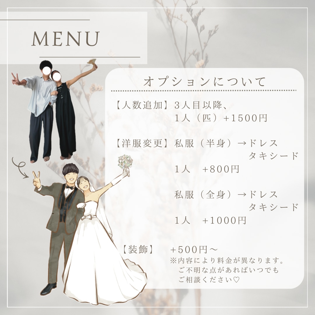 似顔絵結婚証明書ウェディングツリーを作成します ゲスト参加型のウェディングツリーです♡世界に一つの結婚証明書 イメージ8