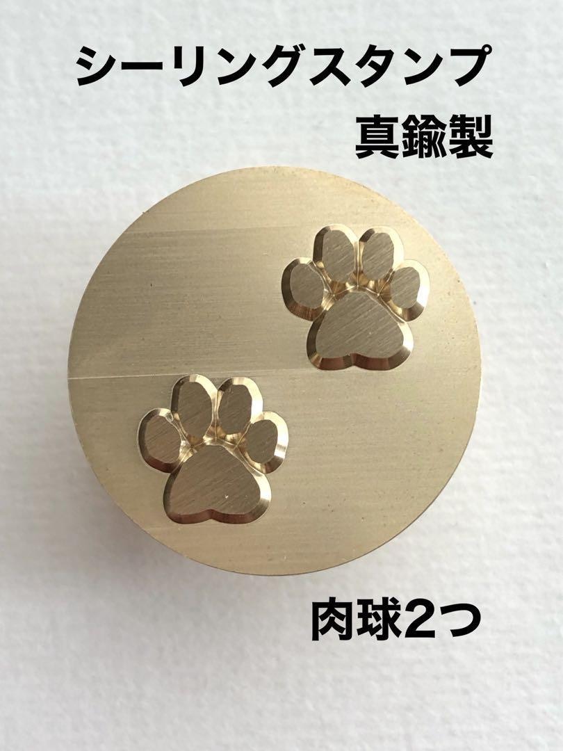真鍮製のシーリングスタンプ販売いたします レザーへの刻印にもお使いいただけます❤️ イメージ7