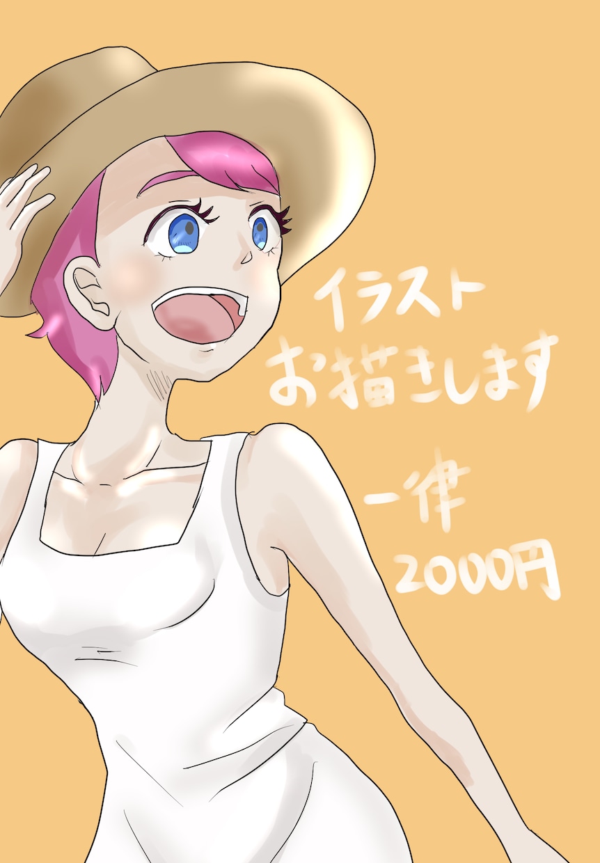 あなたのオリキャラお描きします かっこ可愛いイラストを一律2000円でお描きします！ イメージ1