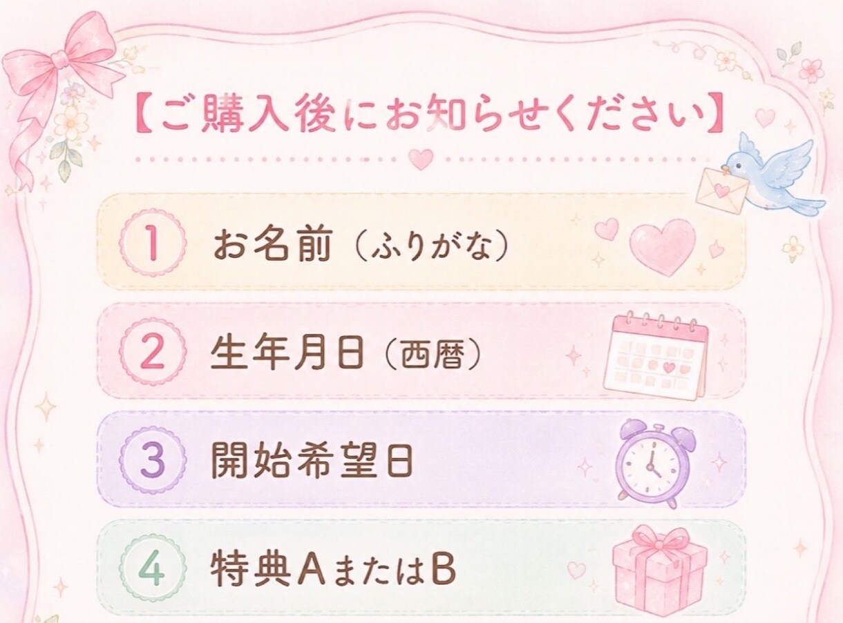 6日間♡恋愛運・魅力アップヒーリングします 恋するあなたの魅力とご縁を6つのヒーリングで優しくサポート♡ イメージ3