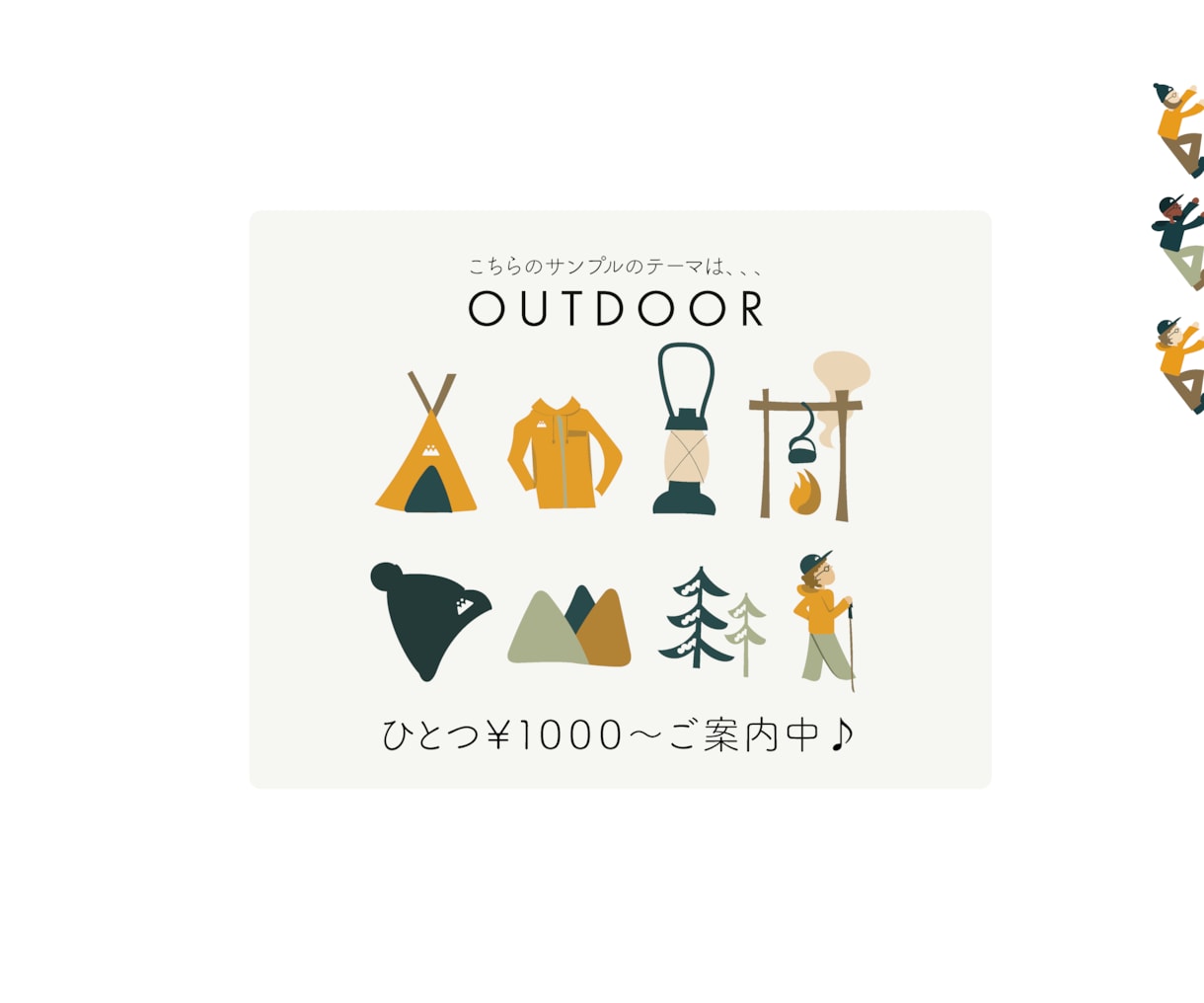 フラットイラスト作成します 海外風フラットイラスト素材でお洒落なデザインのお手伝いします イメージ2
