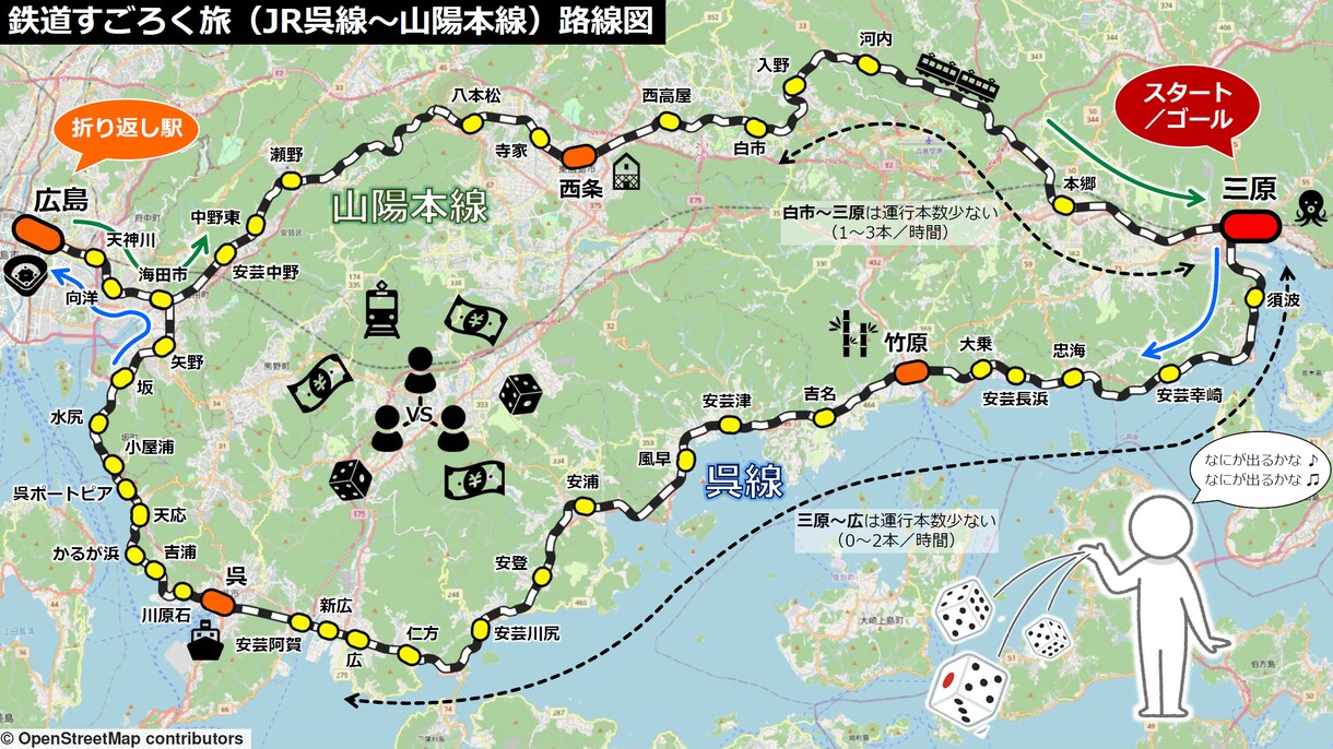 フリー素材を使って『伝わる地図』を作成します ～ちゃんと「場所」と「想い」が伝わる地図～ イメージ10