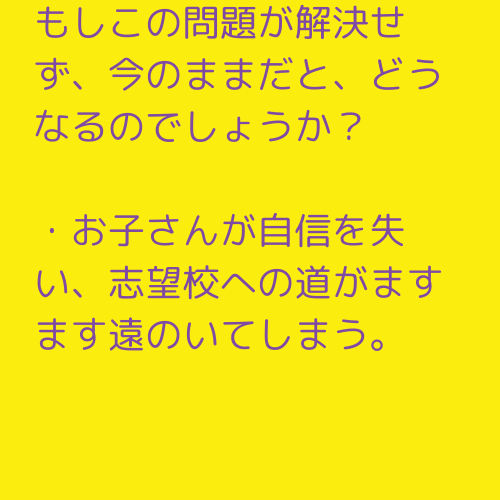 1,000円でLP原稿作成します 目立つための広告をお望みの方は見ないでください イメージ9