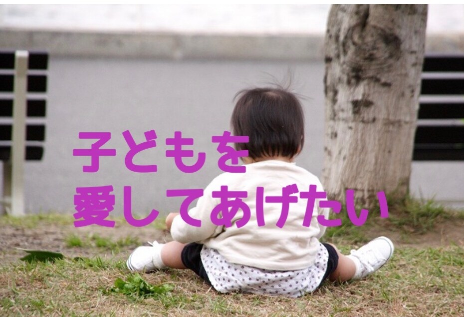 子育てが辛い時、あなたのそばに寄り添います 自分の親が完璧でなかったように、まずは自分を許して欲しい。 イメージ4