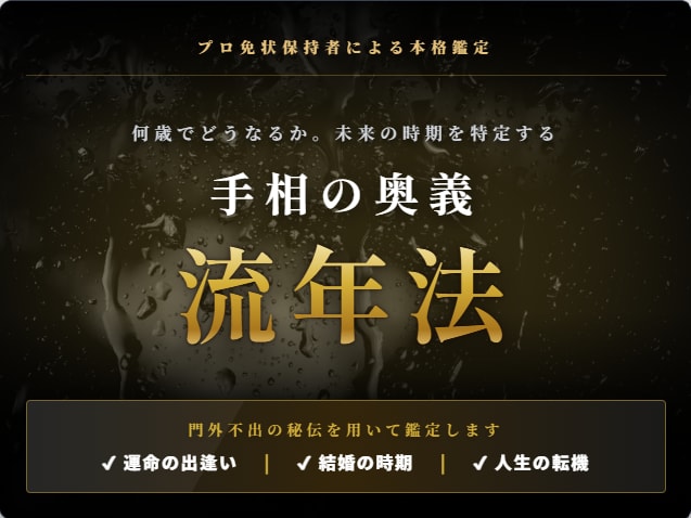 手相×九星気学で4000字超の鑑定書を提供します 初回限定）鑑定歴29年！手相×九星気学で詳しく鑑定いたします イメージ10