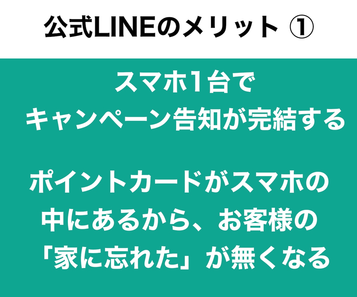 フル機能のLINE公式アカウントを制作代行します プロが、クーポンやリッチメニューなど、まるっと作成！ イメージ3