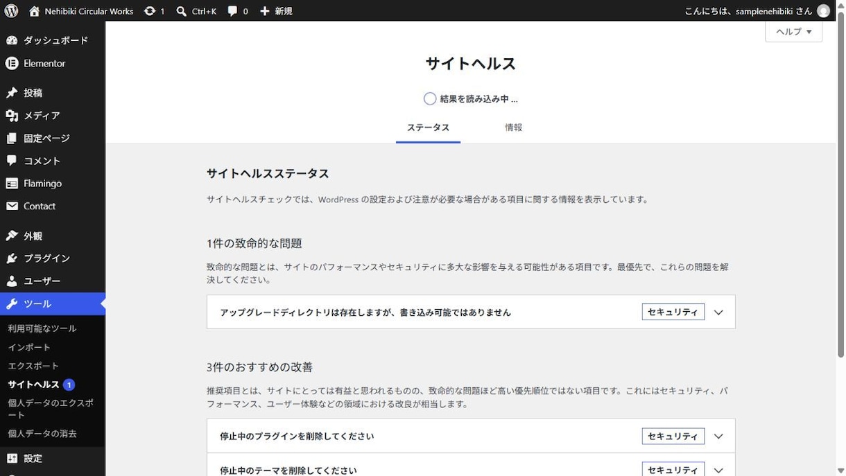 サーバー移転・DNS・SSLを設定します 移転・DNS・SSL・Node.js公開を一括対応 イメージ6