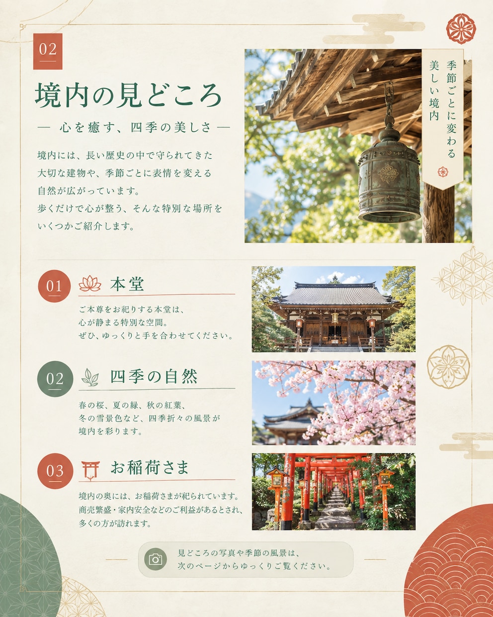 インスタ投稿テンプレート作成します 文字を変えるだけでプロ品質のインスタ投稿テンプレートが完成 イメージ4