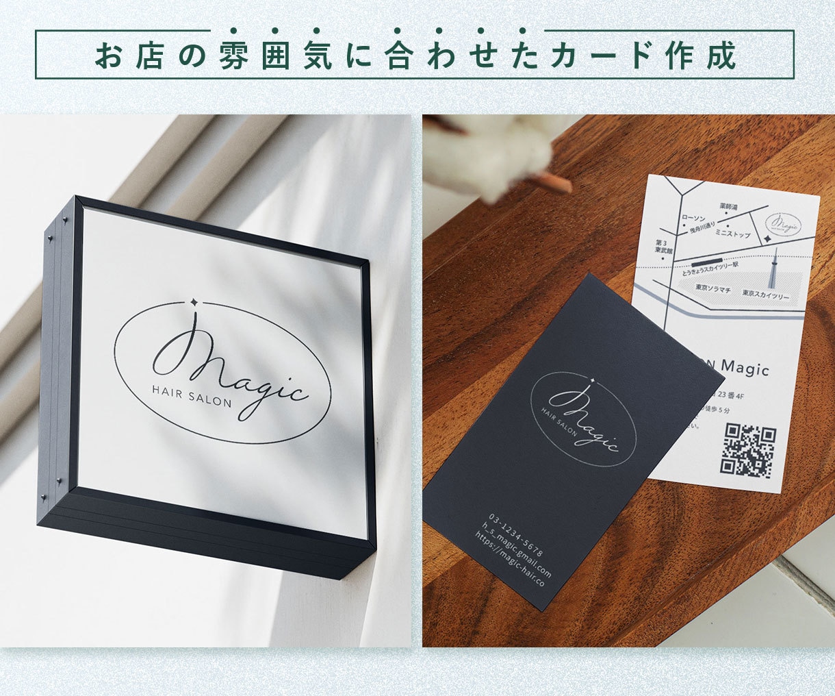 あなたらしさが伝わる名刺作ります シンプルで美しく見やすい名刺作成、お任せください！ イメージ5