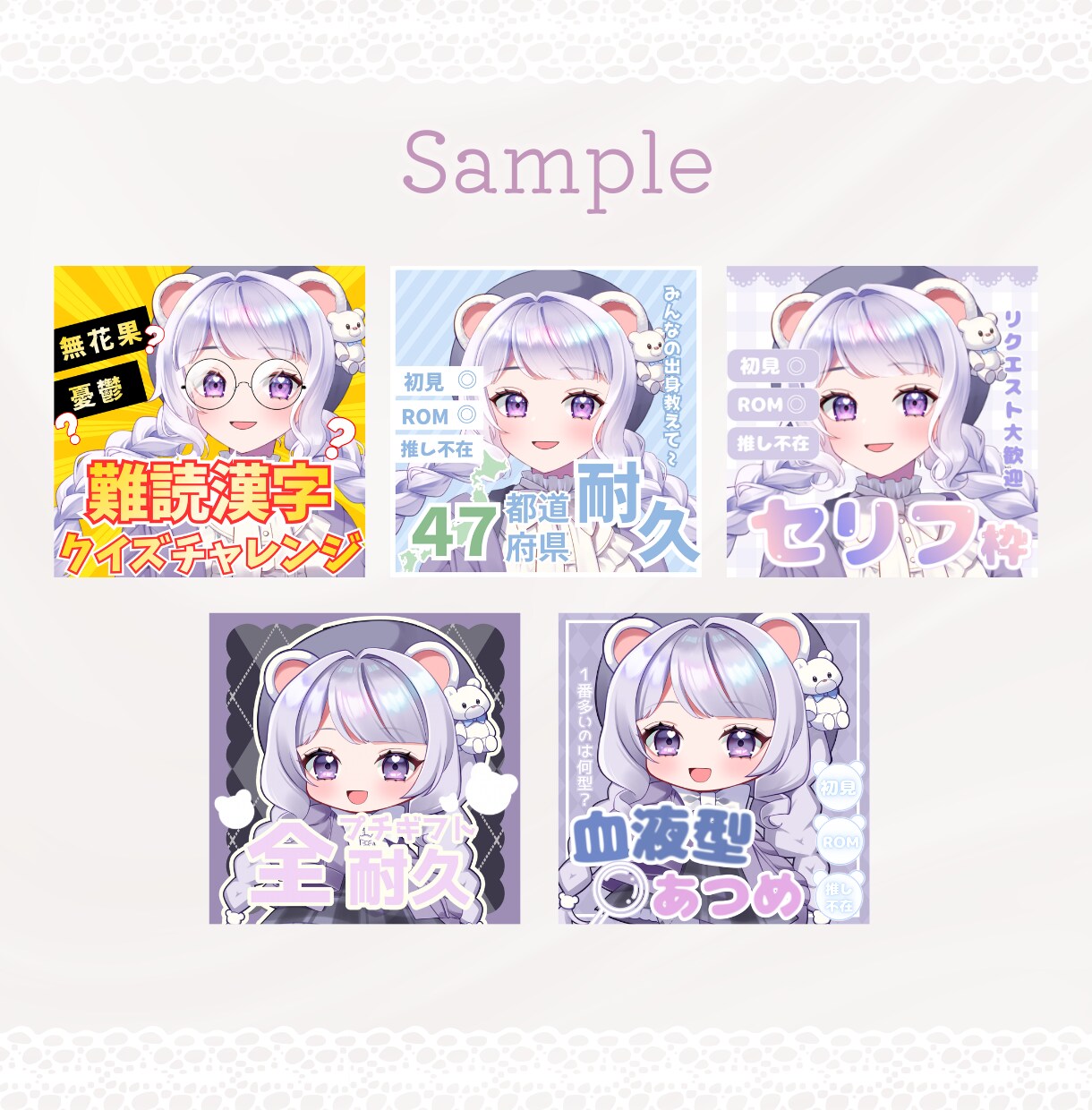 ふんわり可愛いIRIAM専用のサムネイル作ります IRIAMライバーさんの“かわいい”をお手伝いします♡ イメージ5