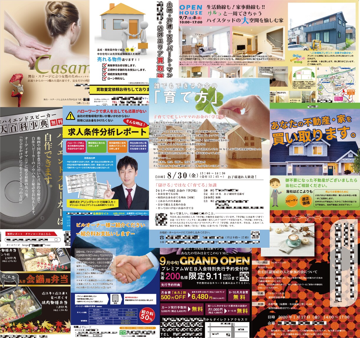 商売人目線でチラシ作ります 商売人が作るチラシ！デザインだけでなく、内容もこだわります！ イメージ4