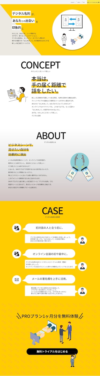 格安でペライチのLPを作成します 格安でペライチのLP（ランディングページ）を作成します。 イメージ4