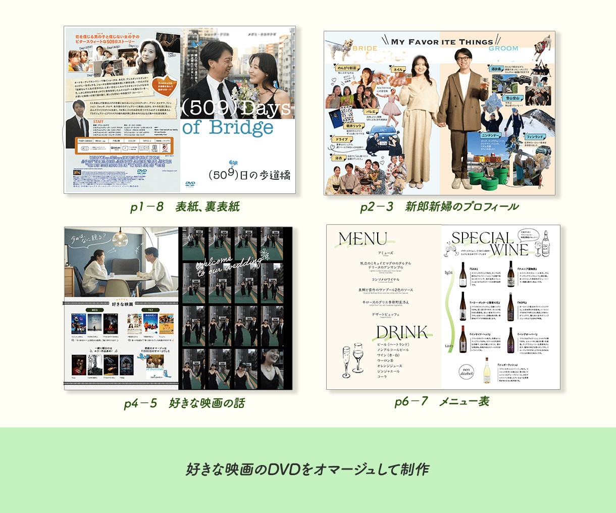 フルオーダーデザインのプロフィールブックを作ります デザインのご要望伺います！【修正無制限であんしん！】 イメージ3