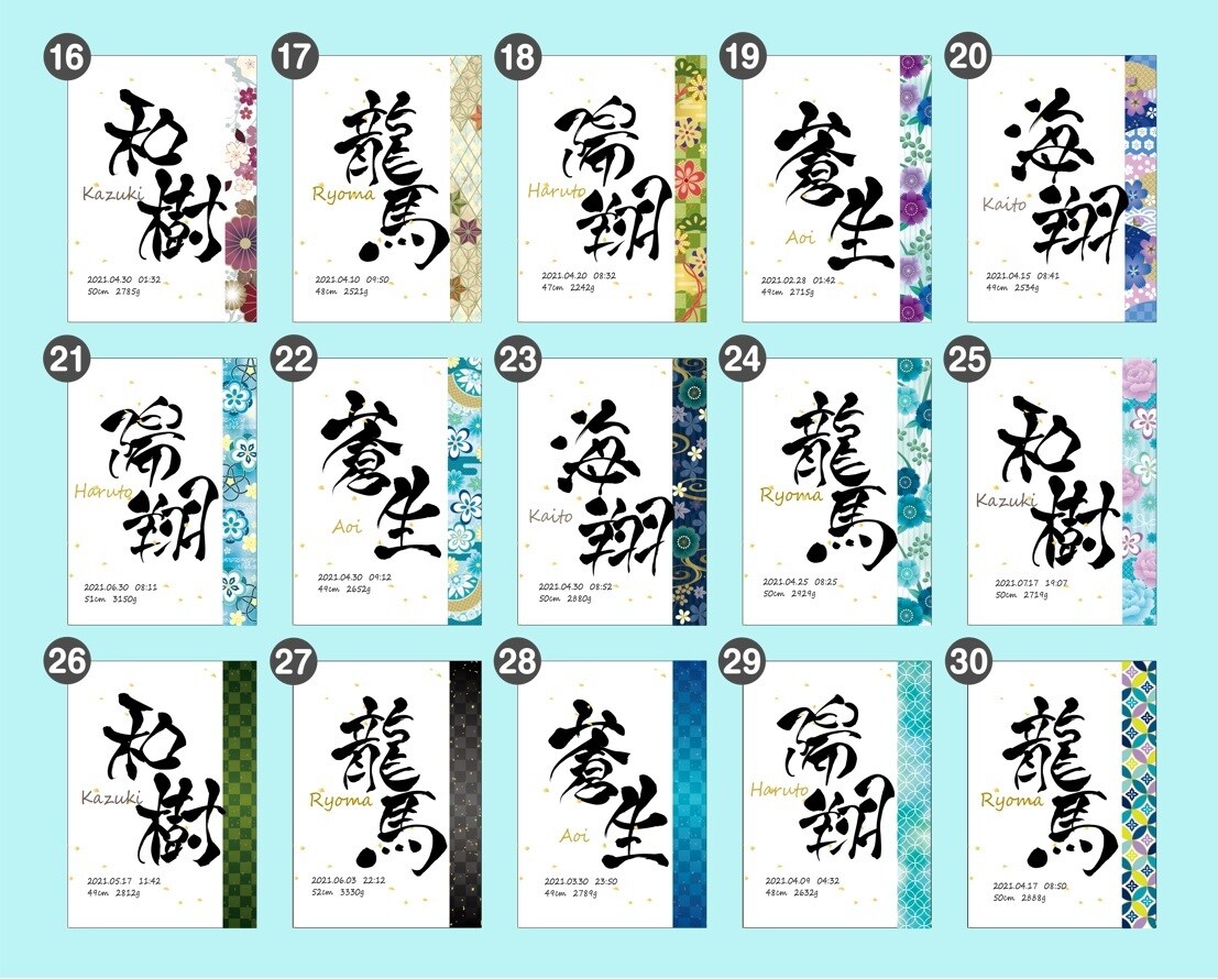 手書きの筆文字でおしゃれな命名書を作成致します 愛するお子さんのお名前をおしゃれな命名書にしてみませんか？ イメージ5
