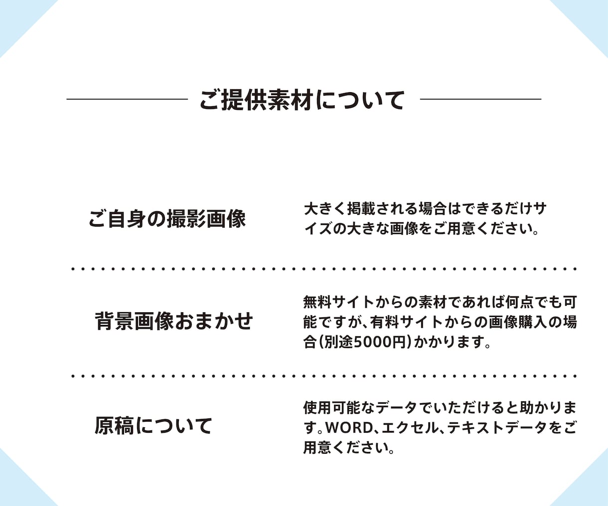 現役20年のプロが演奏会プログラムをデザインします 音楽家様の「輝きの場」のパンフレットを心を込めて制作します！ イメージ5