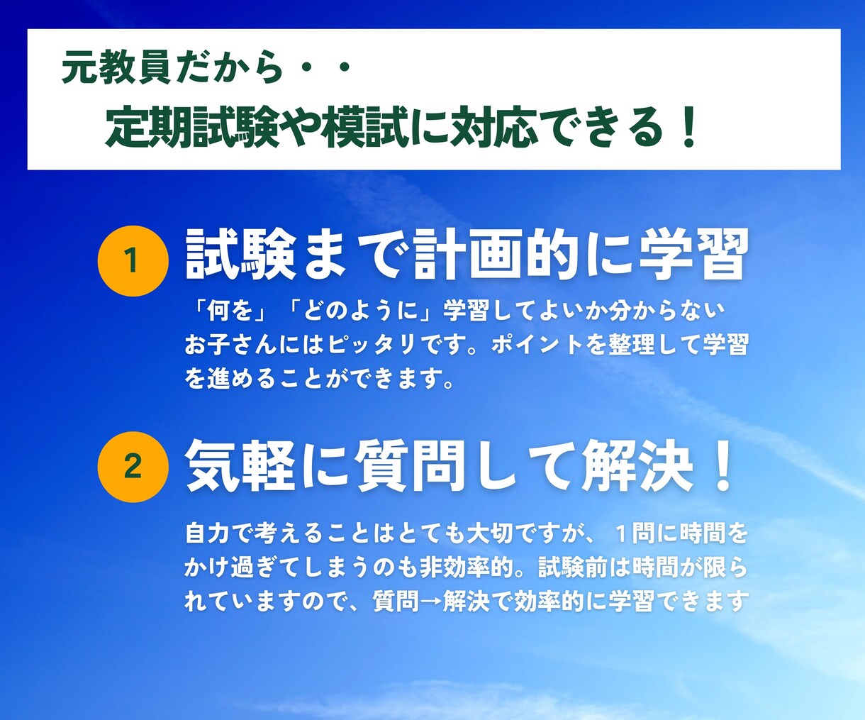 中学数学「わからない問題」の解答・解説を作成します 答えをみても分からない、教えてもらえる人がいない・・を解消！ イメージ7