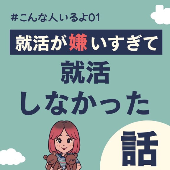 インスタクリエイティブ作ります インスタで伸びる投稿作成します イメージ1