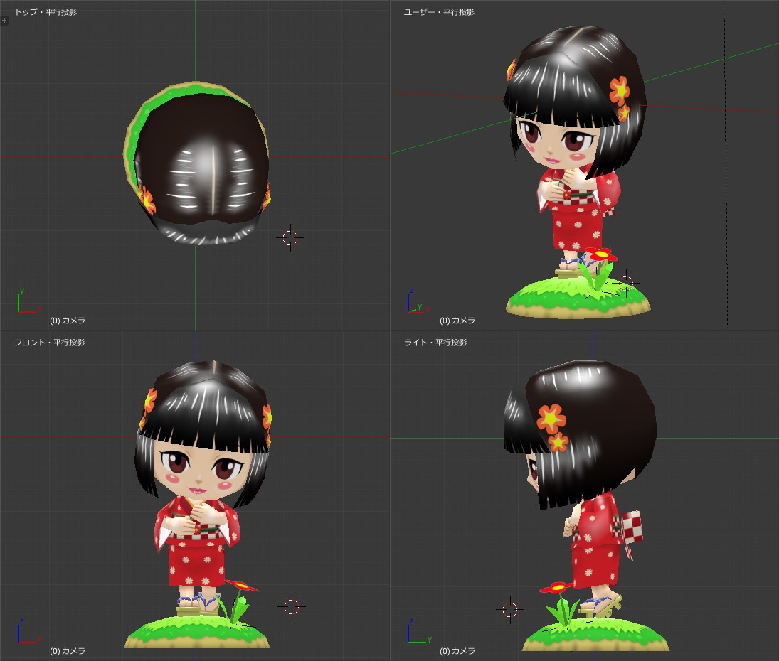 ローポリゴンの3DCGをモデリングします 少ないポリゴン数でかわいい3Dキャラを！ イメージ6