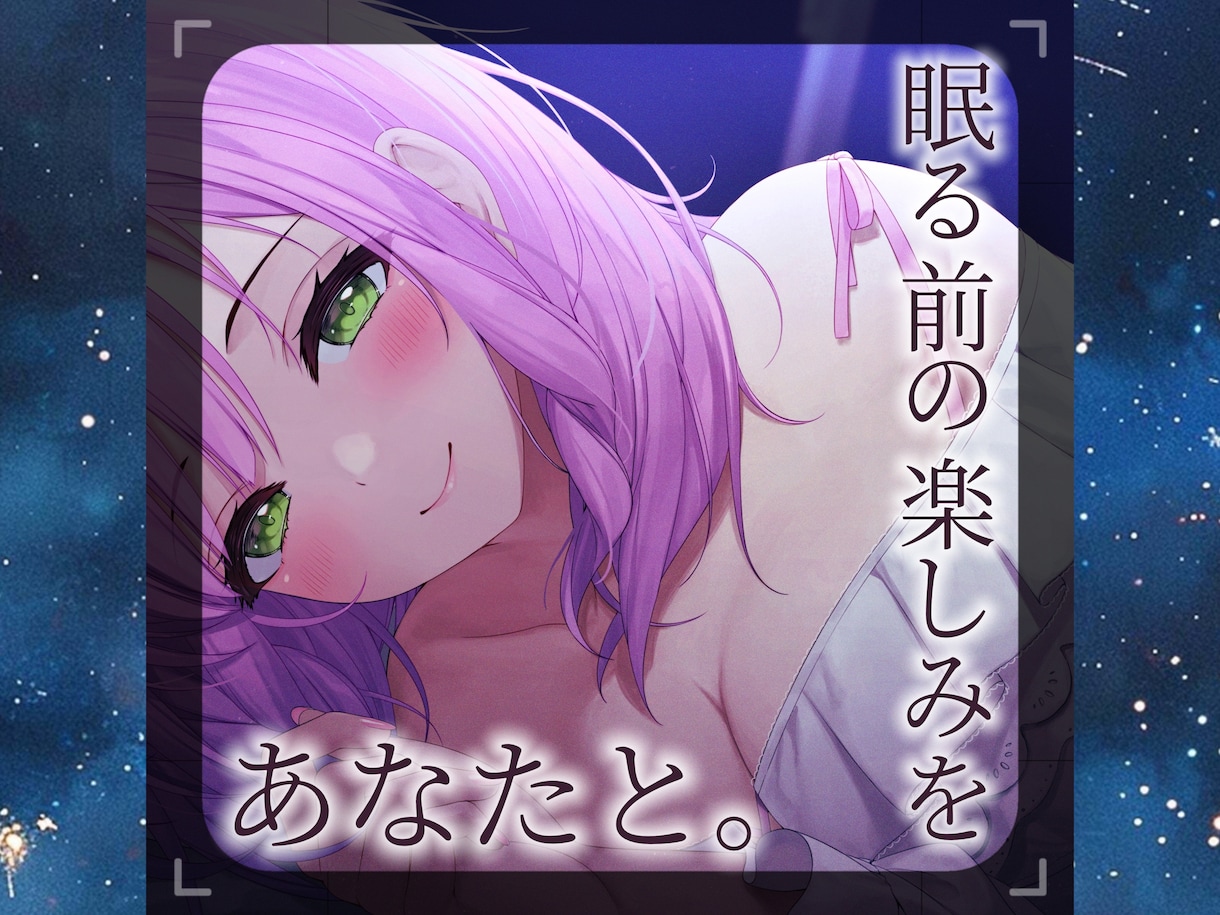 カワボVTuberが1対1であなたと通話します さみしい夜に元気チャージしませんか？ イメージ3