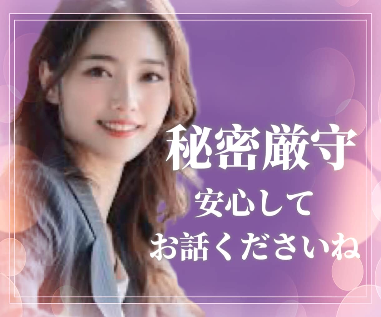 毒親だけじゃない。毒兄弟に苦しむ貴方の味方をします 縁を切りたい家族がいる。それは決しておかしくありません。 イメージ4