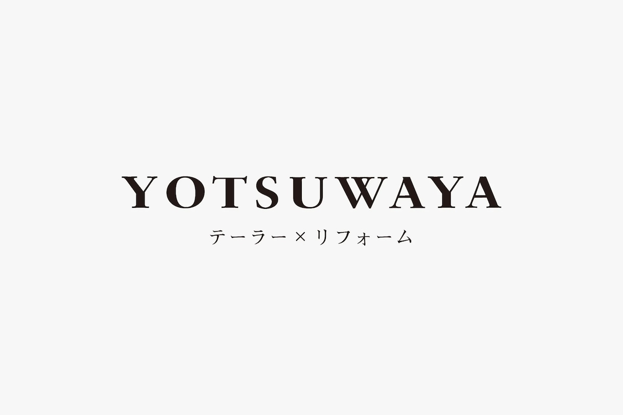 想いの詰まったロゴマーク（ロゴタイプ）作ります ハイクオリティで「信頼される」ロゴを制作します イメージ6