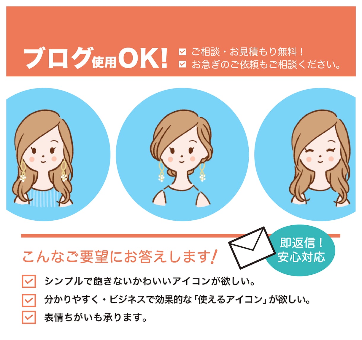 かわいいカラーアイコン制作をいたします リアルな似顔絵は苦手…そんな方に☺️ イメージ1