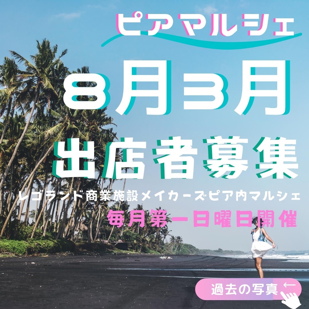 キャッチーデザイン作ります&教えます デザイン料&講師料込み！自分で作れるようになりませんか？ イメージ5