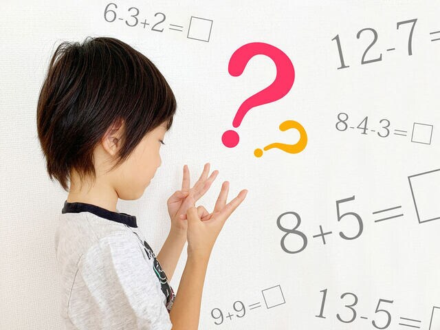 算数レッスンパック10回分プロ講師が指導致します 小学生・中学生・中学受験対応！ イメージ1