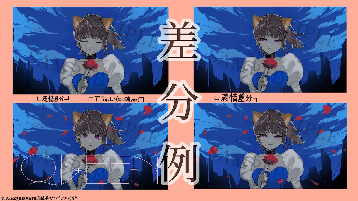 歌ってみたイラスト描きます サムネイルからMVイラストまで担当致します！ イメージ4