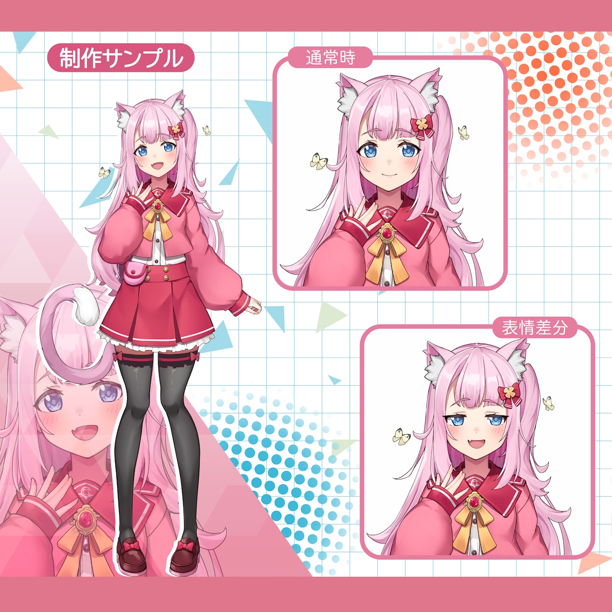 モデラーさん紹介可！VTuberイラスト制作します 女の子から男性、動物キャラも！幅広いジャンルでご対応します！ イメージ2
