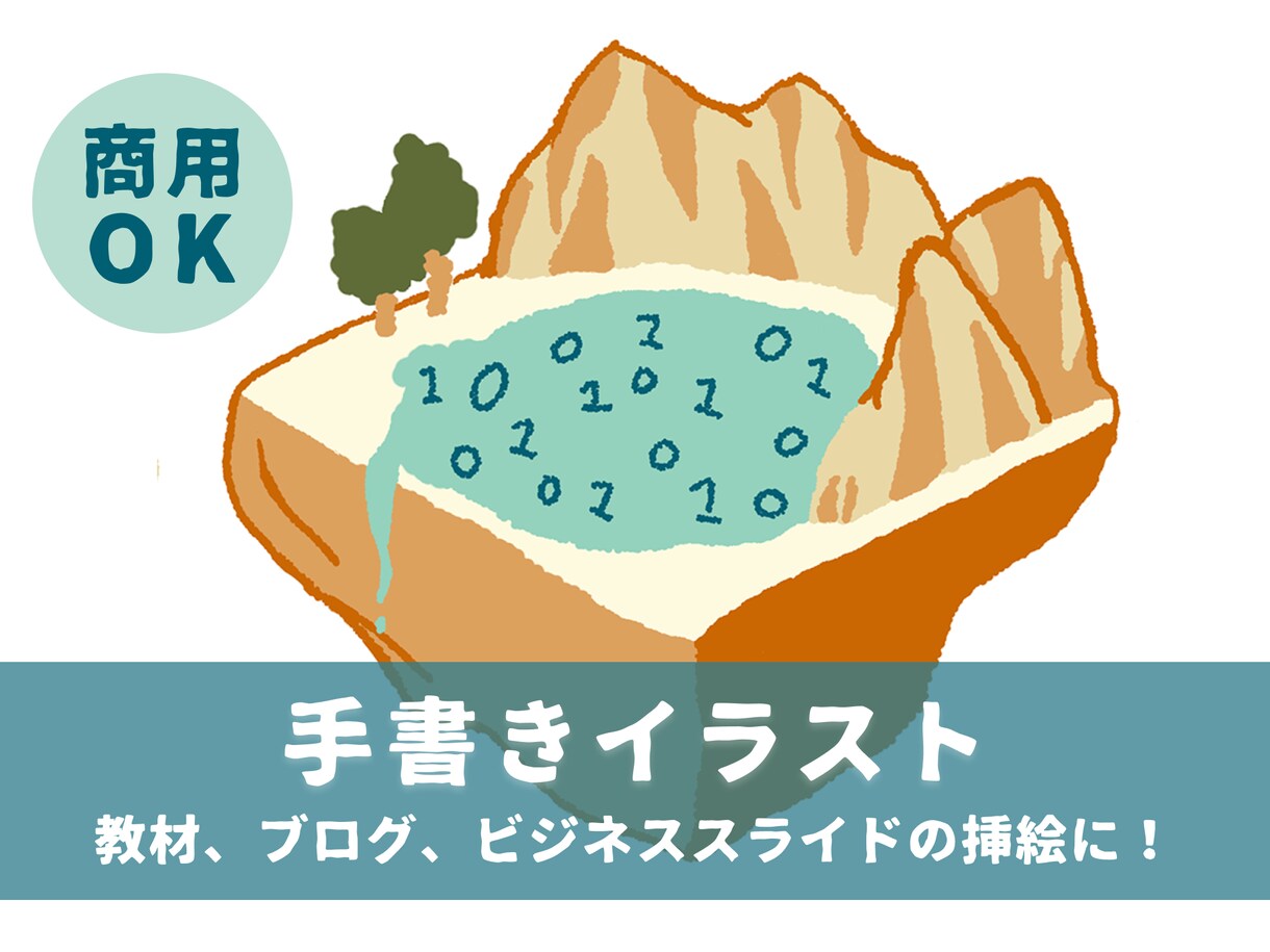 ゆるテイストの手書きイラスト描きます 教材/ブログ/プレゼンの挿絵に イメージ1
