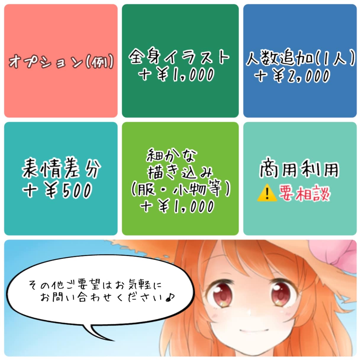かわいいキャラクターイラスト描きます ☆ワンランク上のイラストをご提出します！ イメージ2