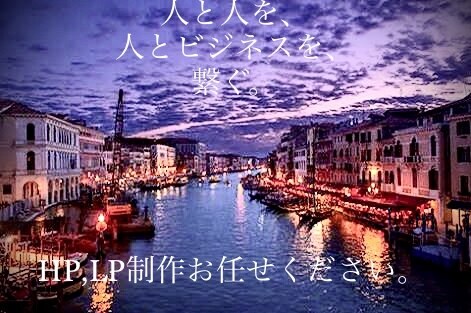 応募殺到。クオリティの高いHP、LP制作します SEO、MEO対策もばっちり! イメージ1