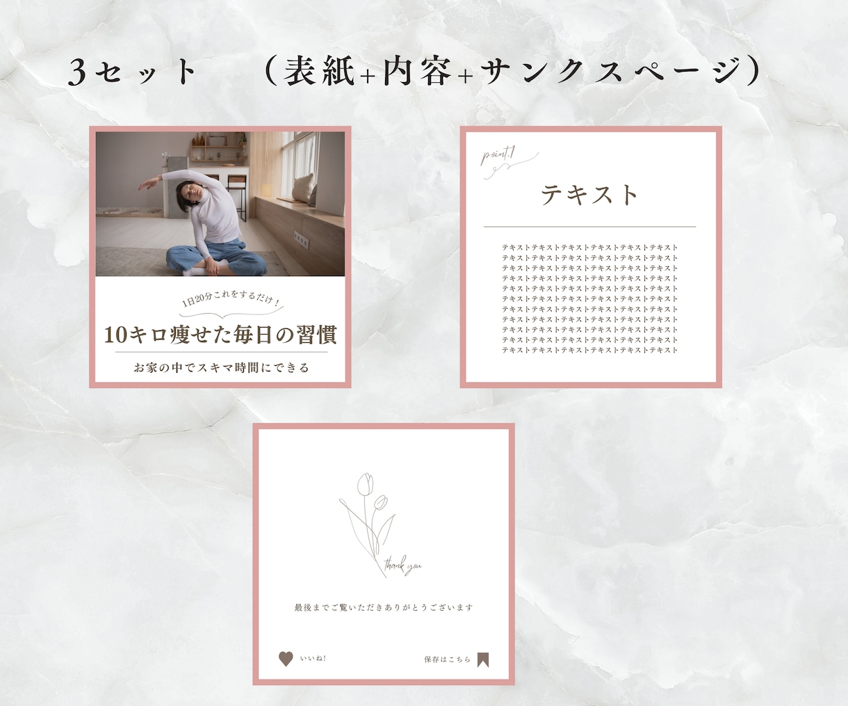 canva｜instagram投稿画像作成します ”8月限定価格”修正回数も無制限でOK！インスタ画像作成 イメージ5