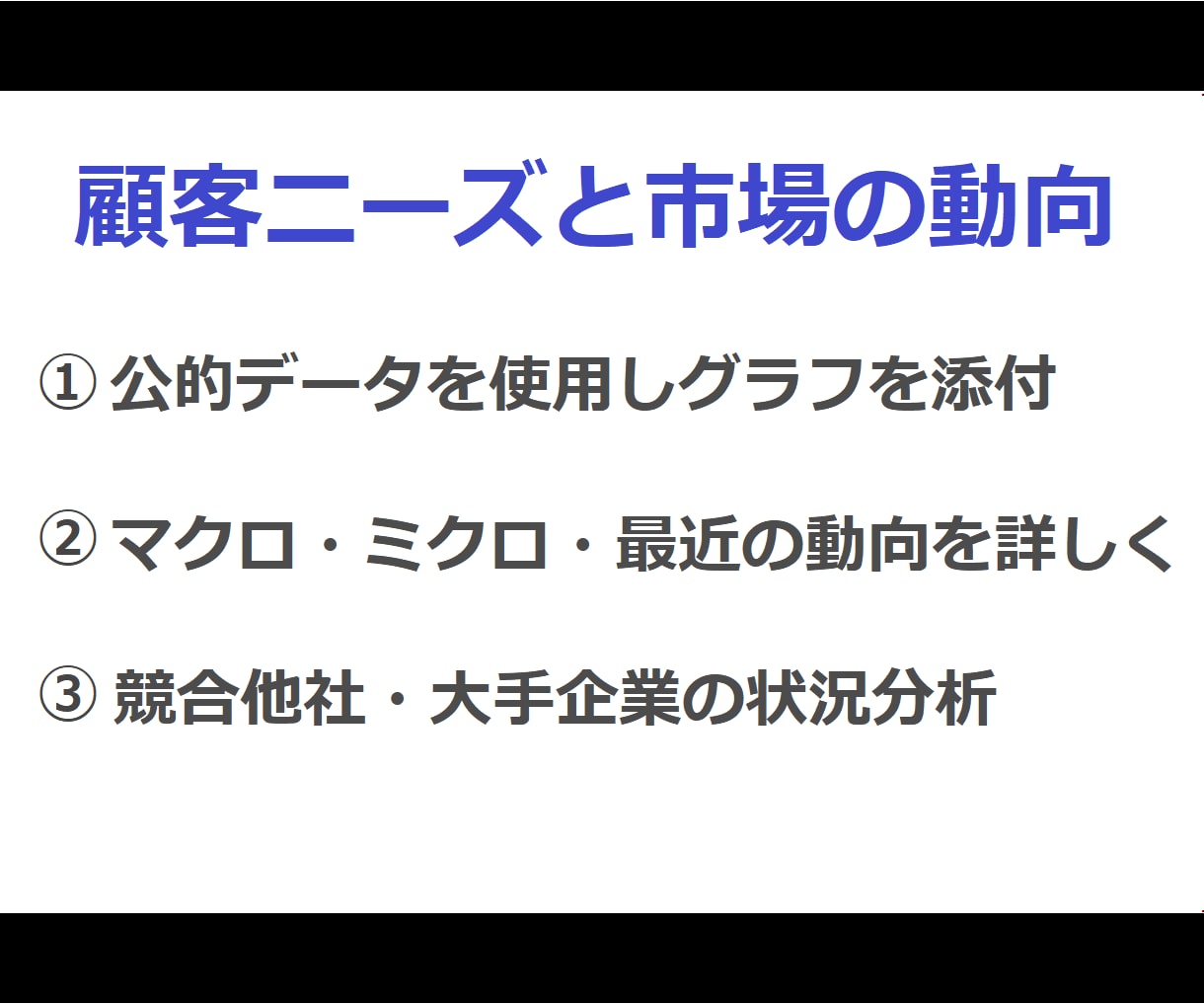 補助金・融資で結果を出す事業計画書が作成できます 【期間限定・数量限定】プロ仕様の事業計画書を実感ください！ イメージ6