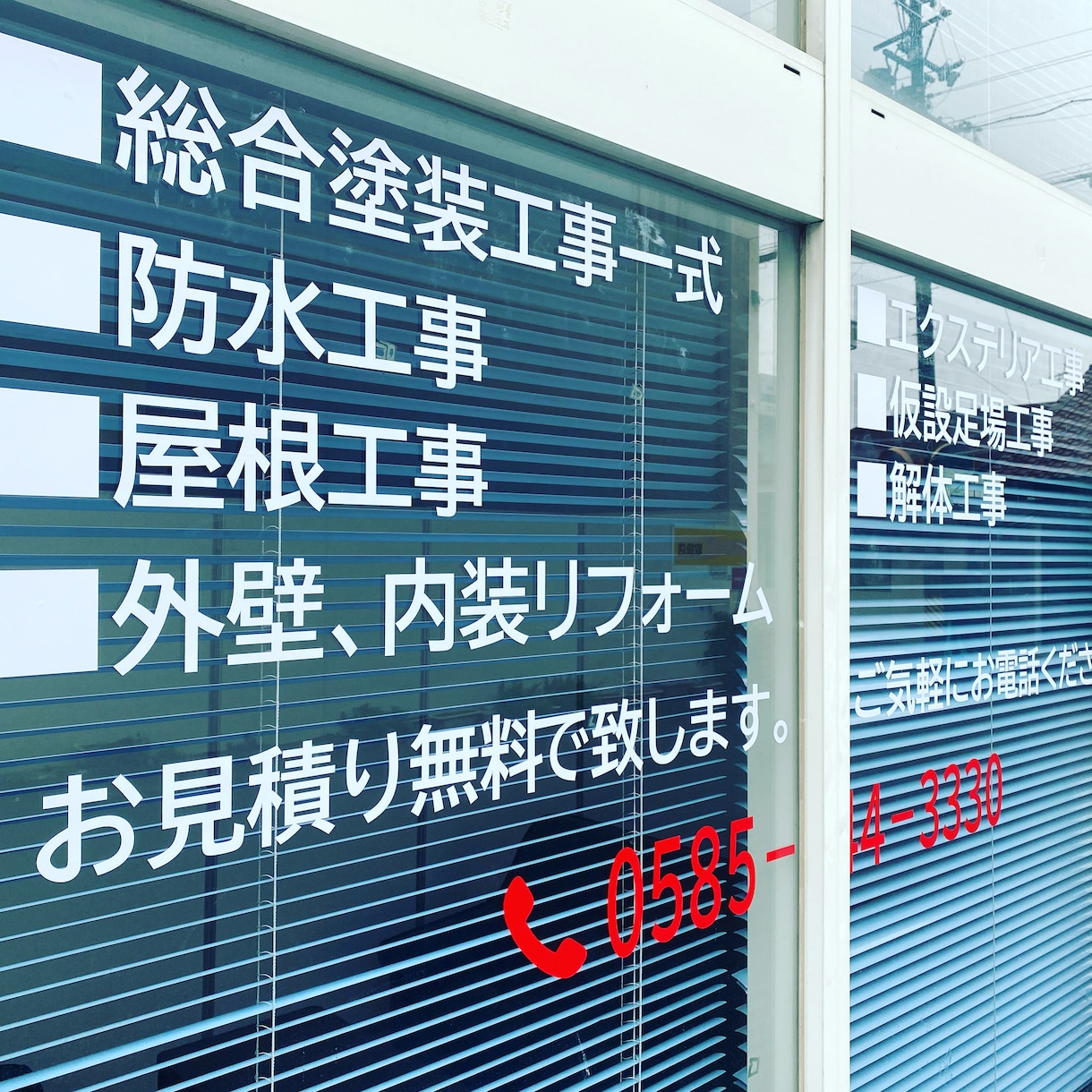カッティングステッカー製作します 会社名ステッカー、プレート看板、製作致します。 イメージ3