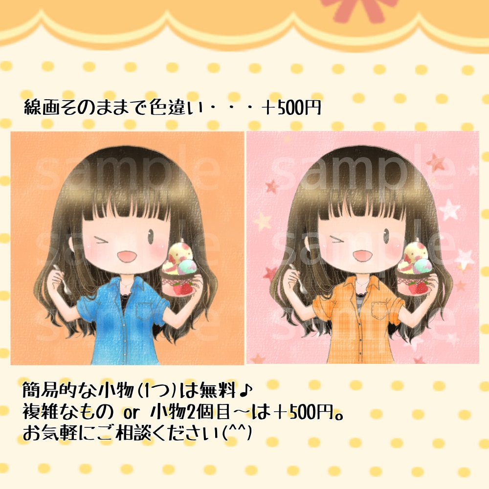 10名様限定価格★ゆるかわなアイコン描きます アナログタッチなゆるかわアイコン★お気軽にご相談ください♪ イメージ5