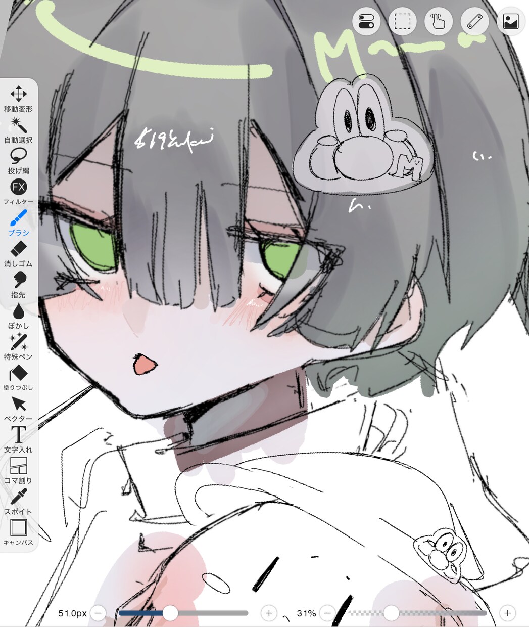 かわいい×かっこいいをお届けします 可愛いイラストをご提供します！ イメージ2