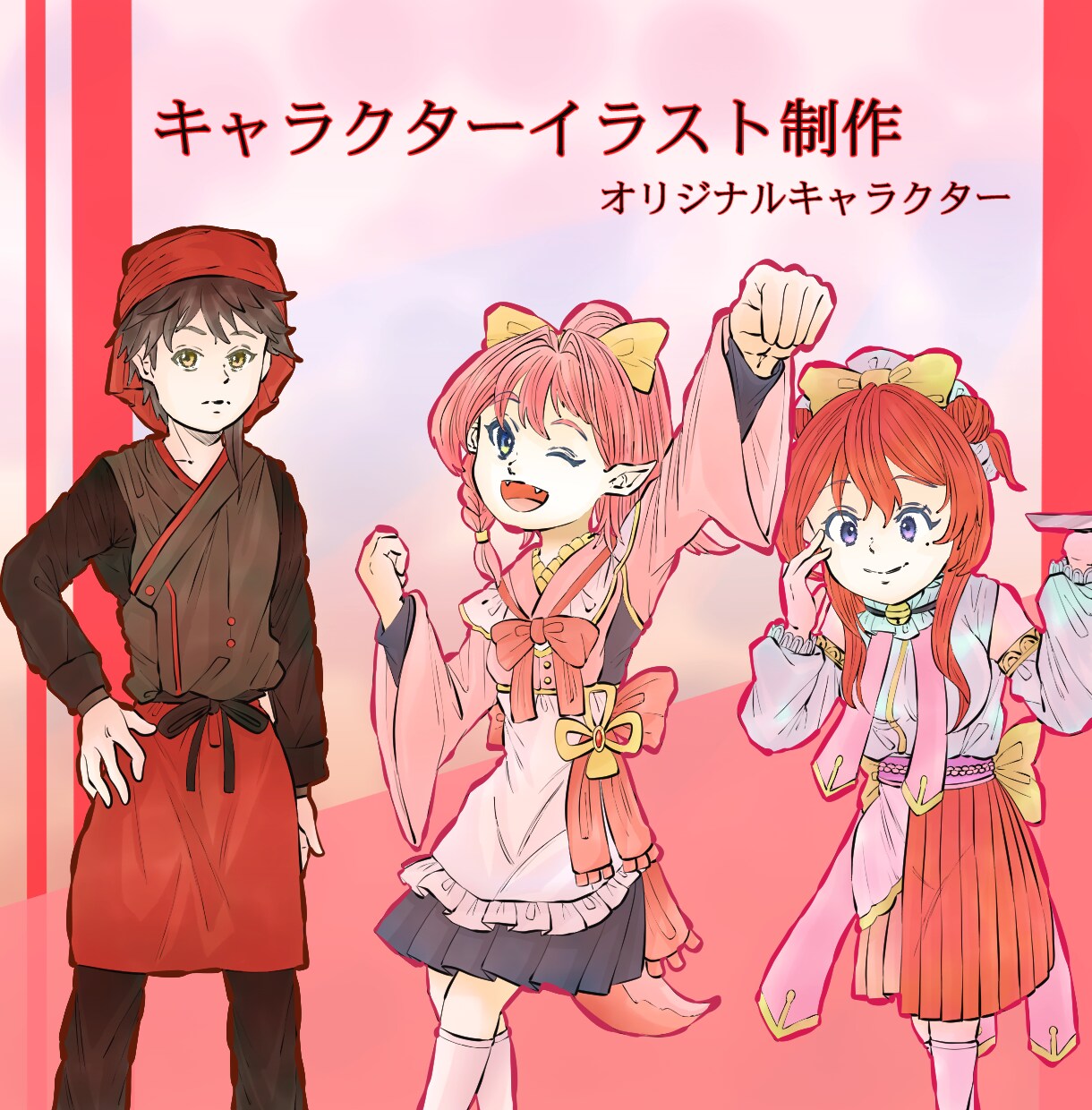 ゲームや本の挿絵など！！キャラデザも依頼できます しっかり相談しながら一緒に描きたいイメージを作っていきます。 イメージ1