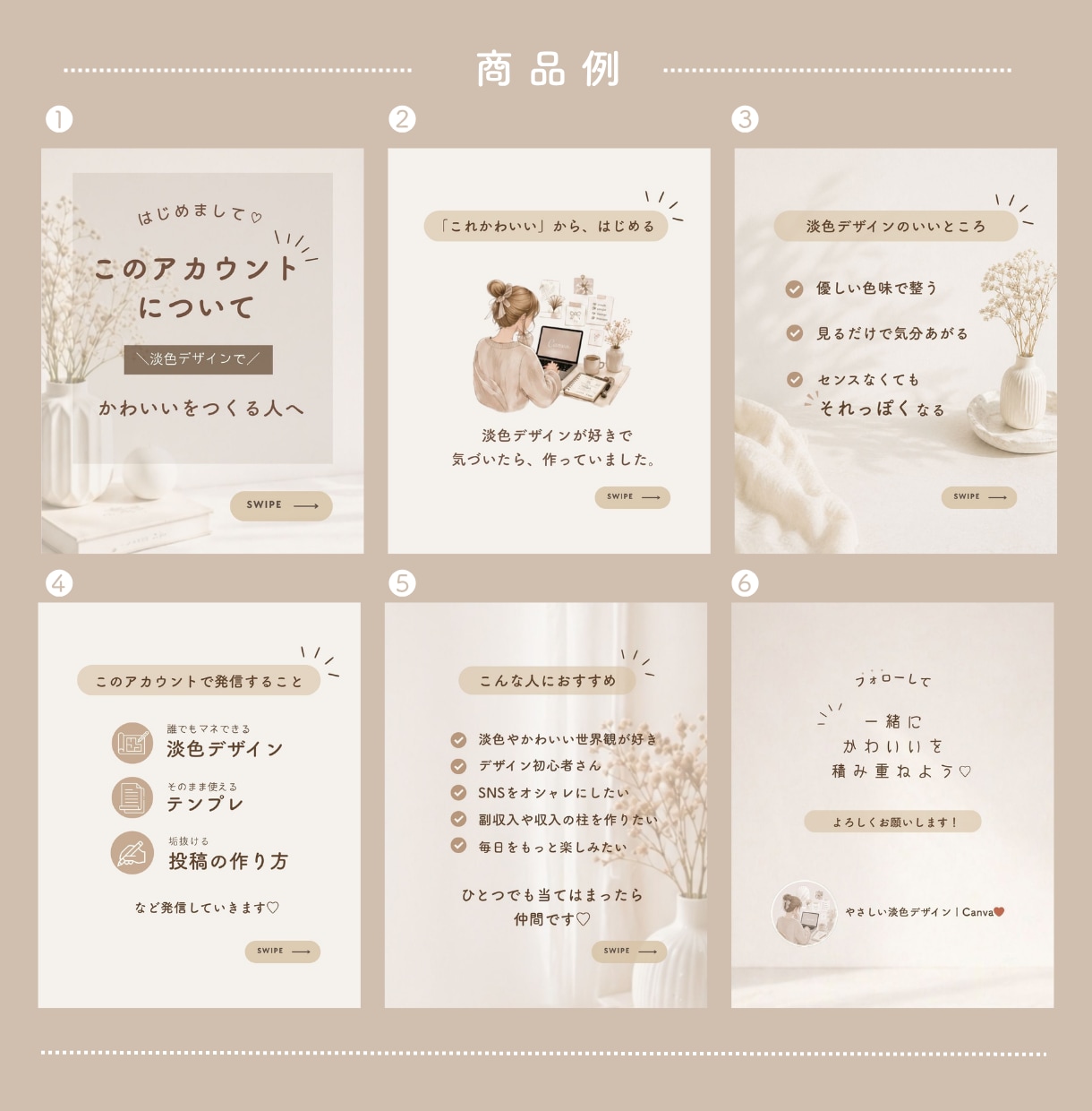 かわいいが作れる淡色Canvaテンプレ販売します センスがなくても、“それっぽく”整う☁️ イメージ2