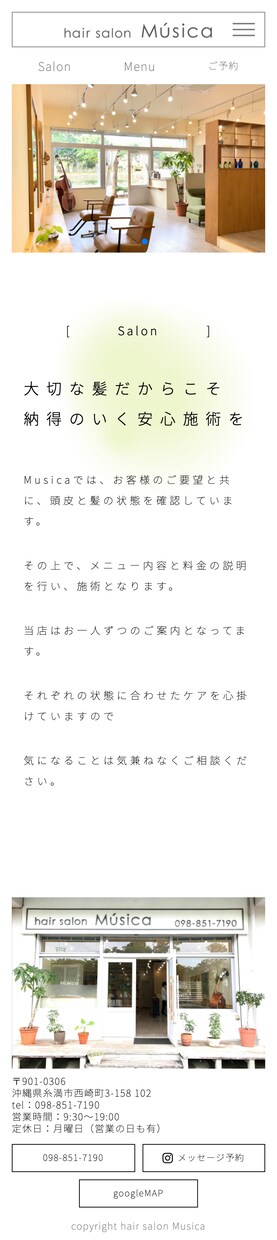 美容室専門☆ホームページつくります 集客まで、マンツーマンでサポート！ イメージ4