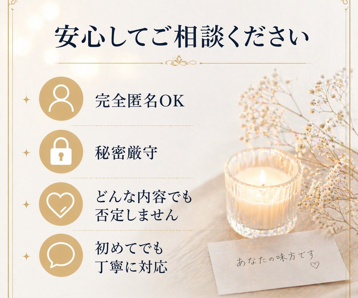 不倫】この関係は続く？彼との未来をタロットで視ます 待ち続けた先に、あなたは後悔せず、笑えますか？ イメージ8